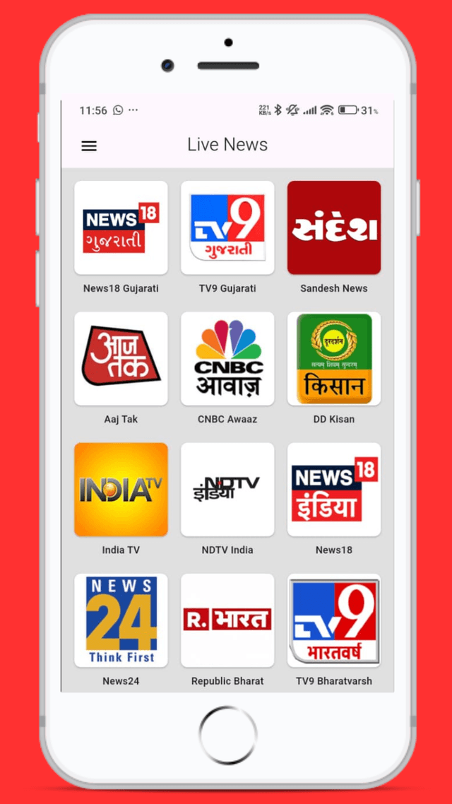 Gujarati News App